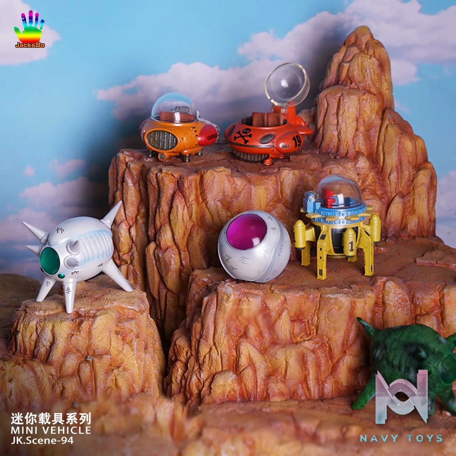 Jacksdo Studio – Dragon Ball Mini Vehicle #1-9