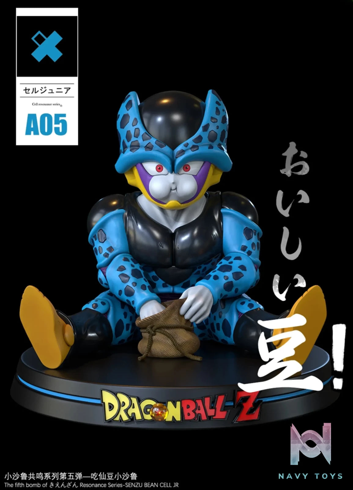 XT Studio – Dragon Ball Cell Junior