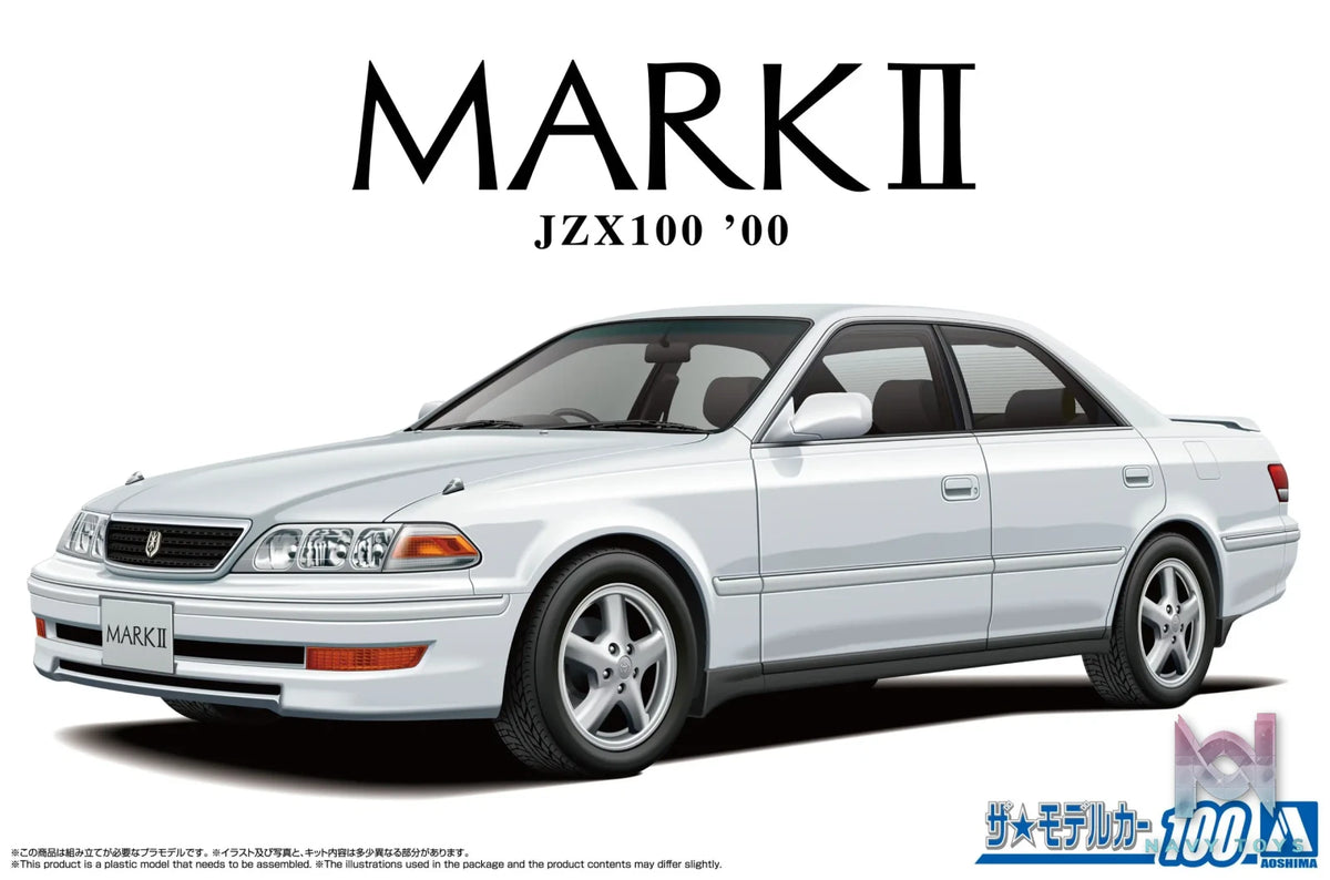 AOSHIMA – 1/24 Scale Car Model #3 (Licensed)
