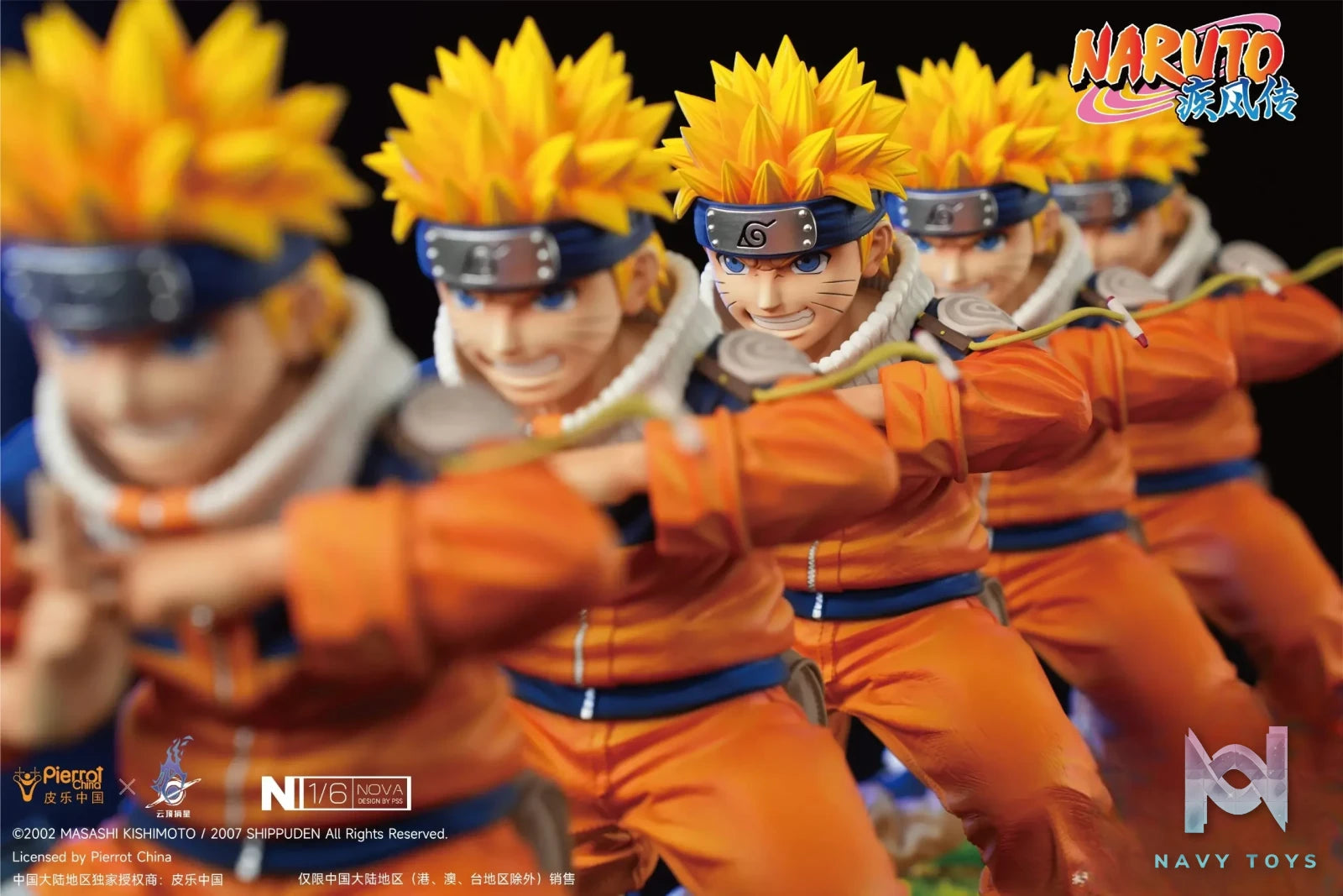 Pickstar Studio – Naruto Uzumaki Naruto(Licensed)