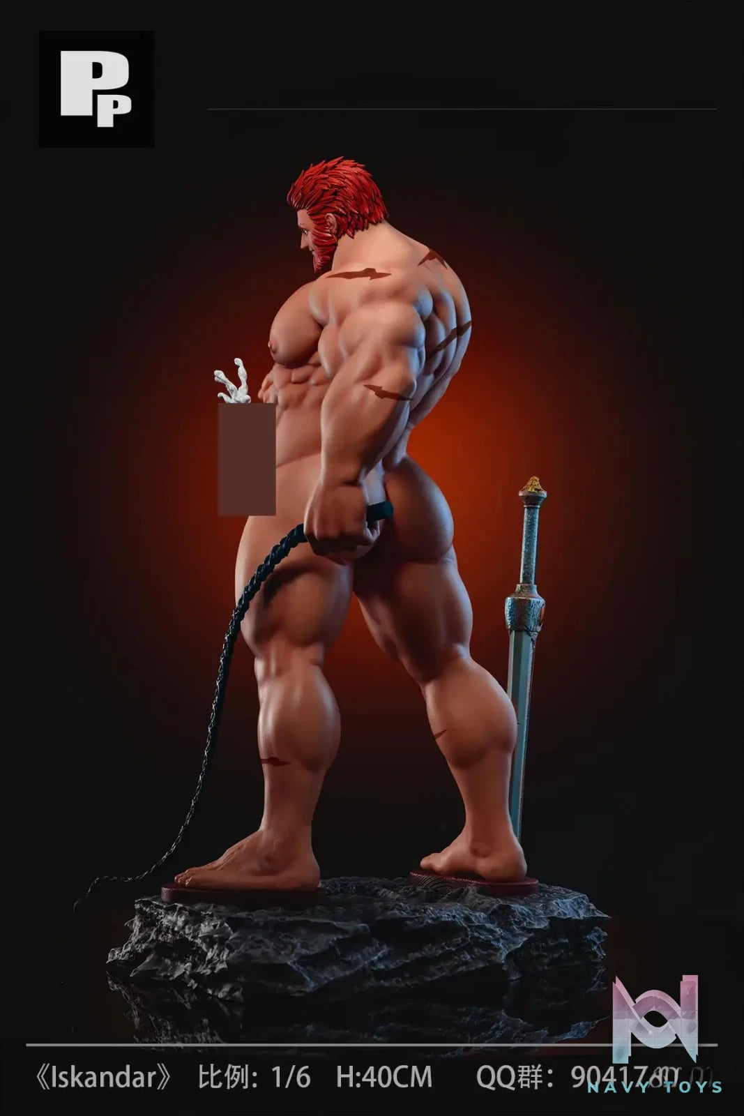 PP Studio – fate Iskandar