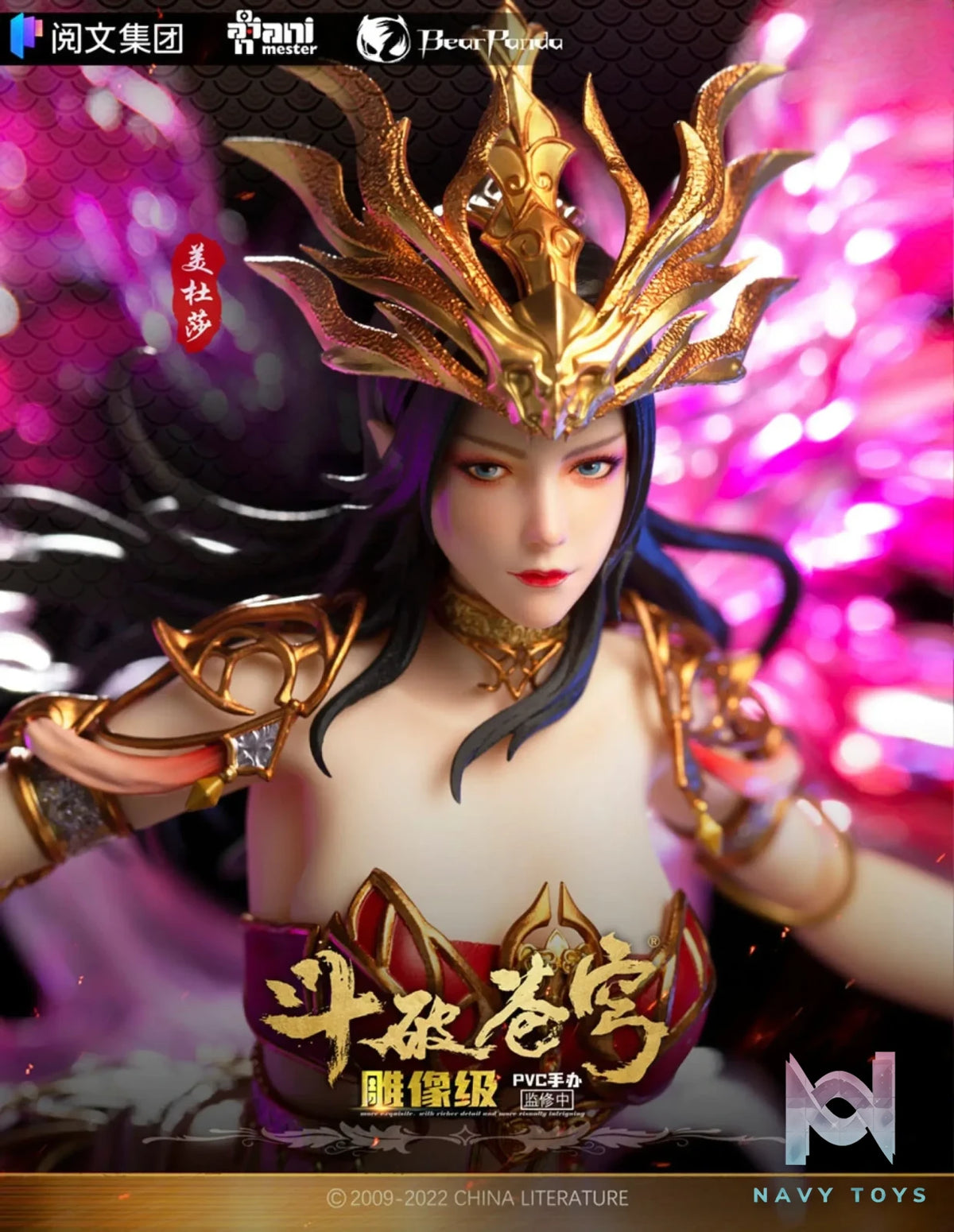 AniMester X BearPanda – Battle Through The Heavens Medusa Cai Lin (Licensed)