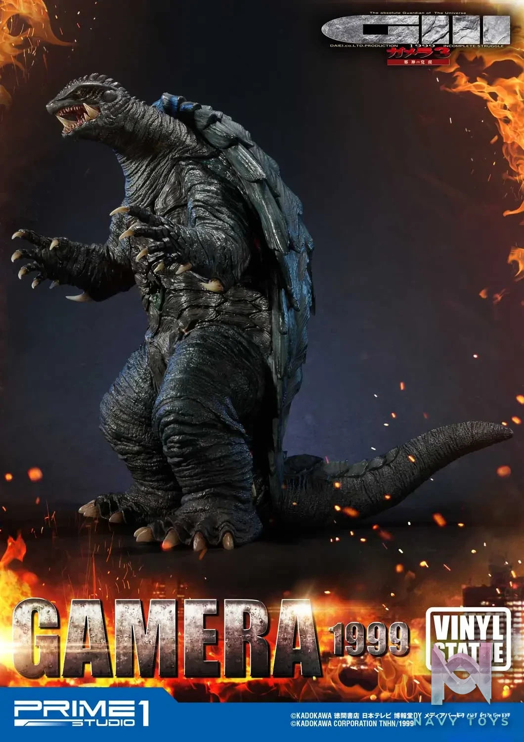 Prime 1 Studio – Ultimate Diorama Masterline Gamera 3: The Revenge of Iris (Film) GAMERA(1999) UDMG3-01 UDMG3-01DX UDMG3-01VS (Licensed)