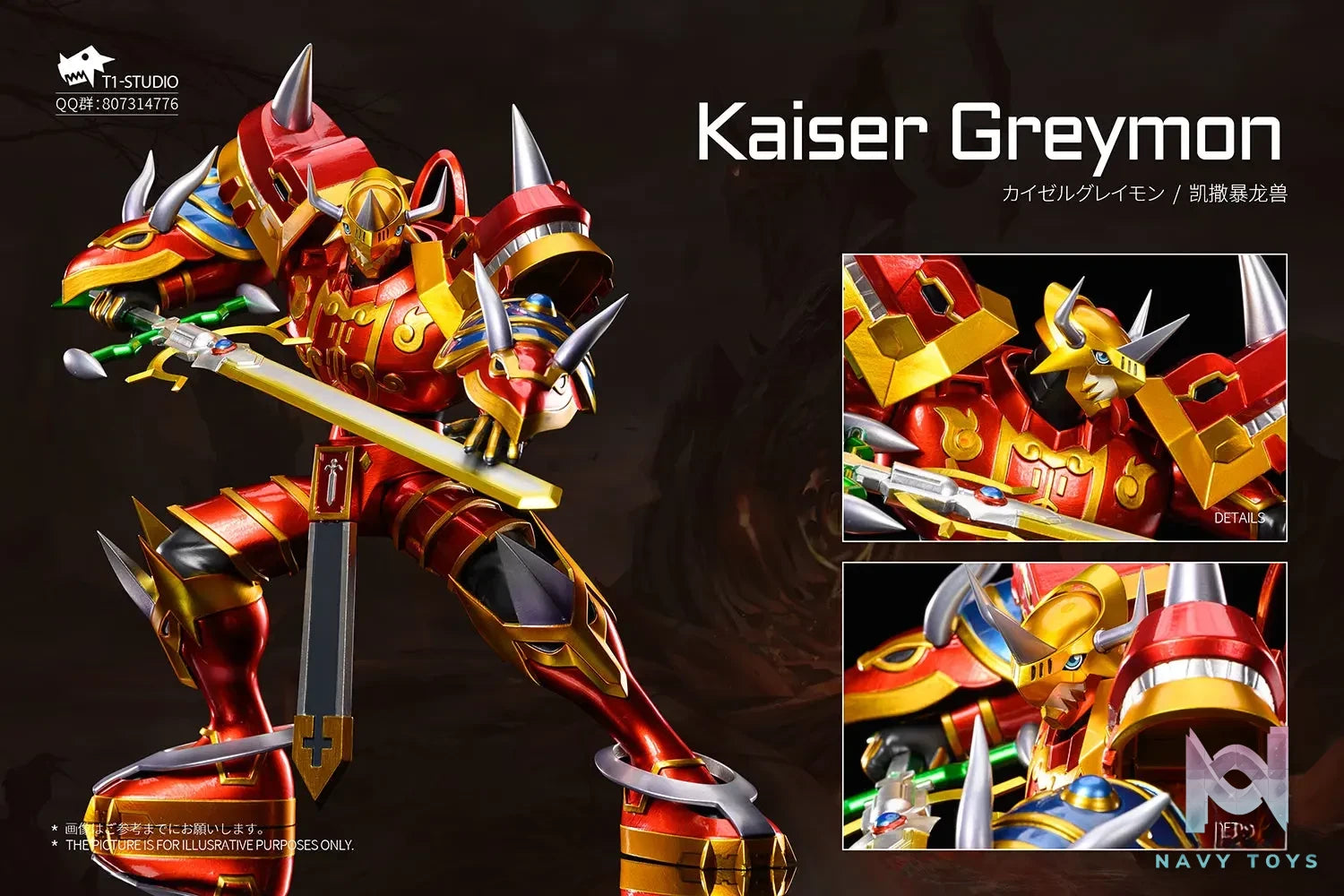 T1 Studio – Digimon Kaiser Greymon