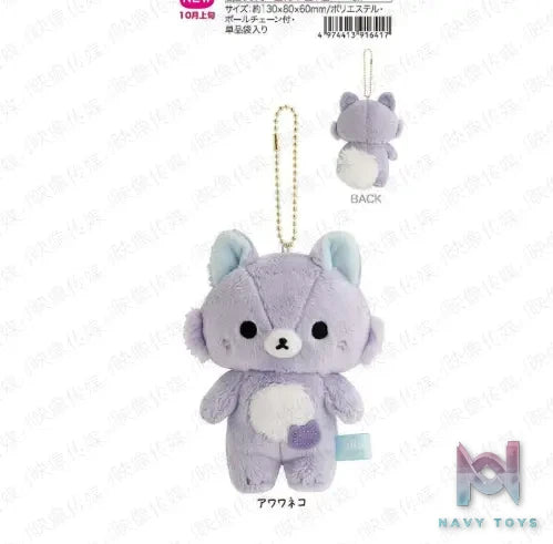 SAN-X – Rilakkuma Plush Charm (Licensed)