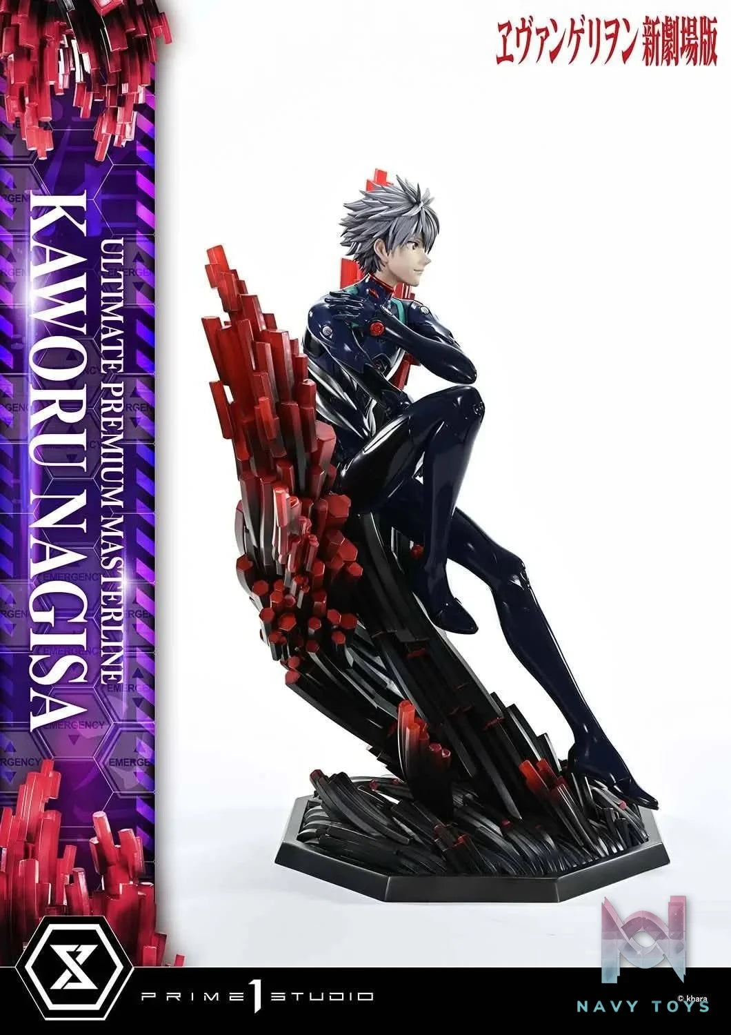 Kaworu Nagisa resin statue Prime 1 Studio anime figure