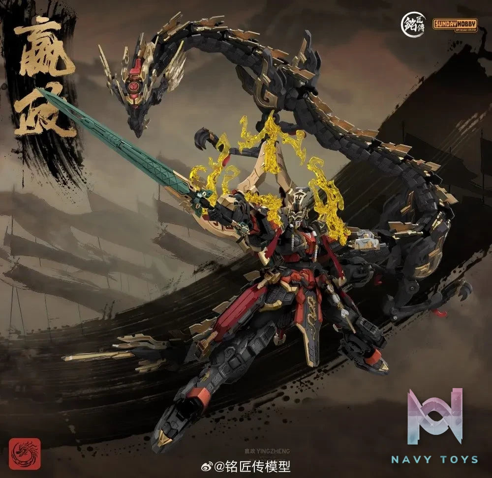 SUNDAY HOBBY – The First Emperor Ying Zheng Plastic Model Kit (Licensed)