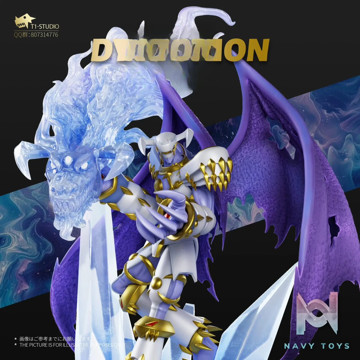 T1 Studio – Royal Knights Resonance Series Dynasmon Digimon