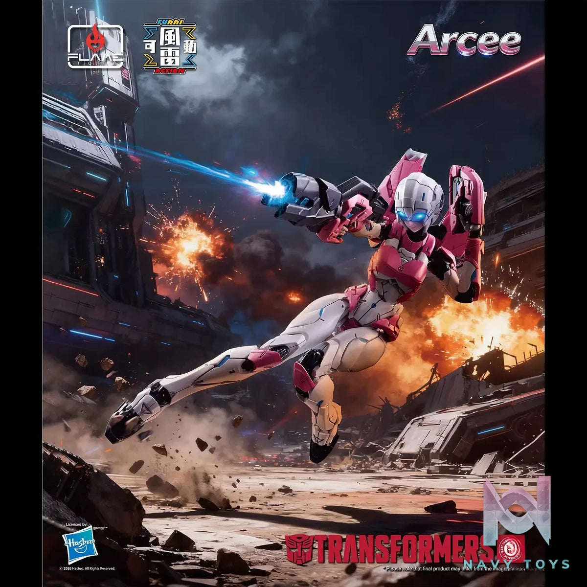 Sentinel Studio X Flametoys – ARCEE Model Kit 2.0 (Licensed)