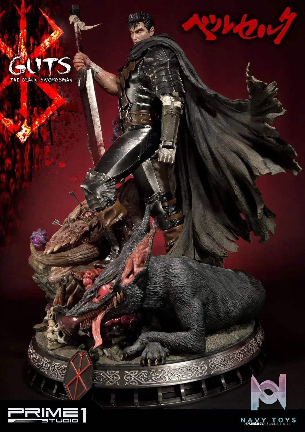 Prime 1 Studio – Ultimate Premium Masterline Berserk Guts, The Black Swordsman UPMBR-01 UPMBR-01EX UPMBR-01BN (Licensed)