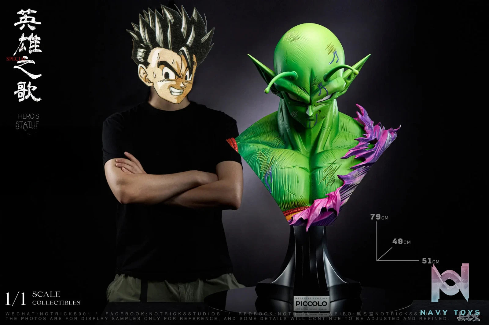 NOTRICKS Studio – Piccolo 1/1 Scale Bust Dragon Ball