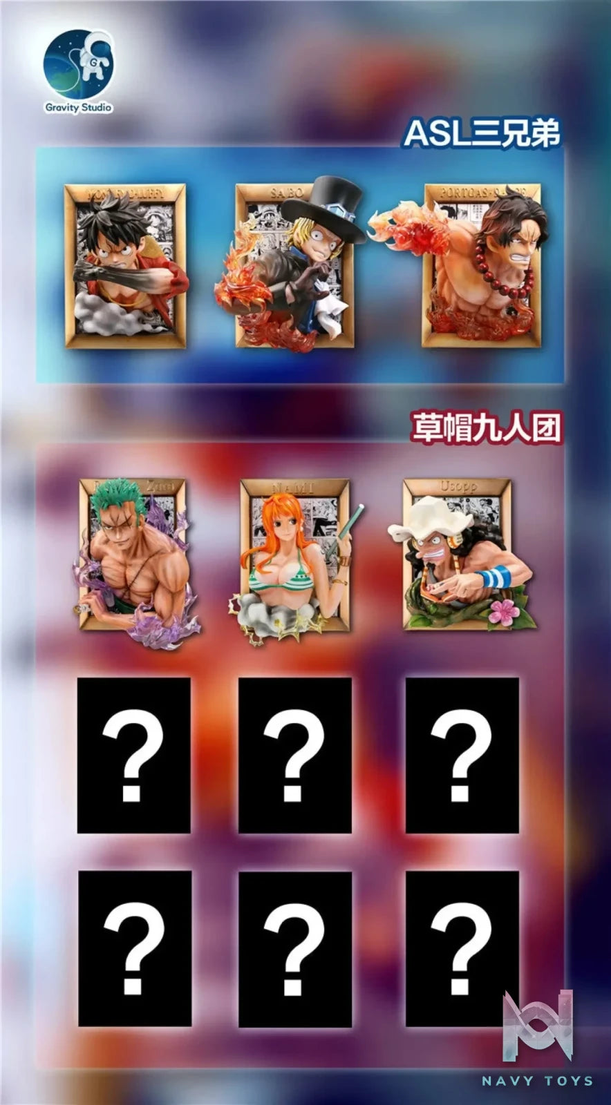 Gravity Studio – One Piece Zoro Nami Usopp 3D Photo Frame