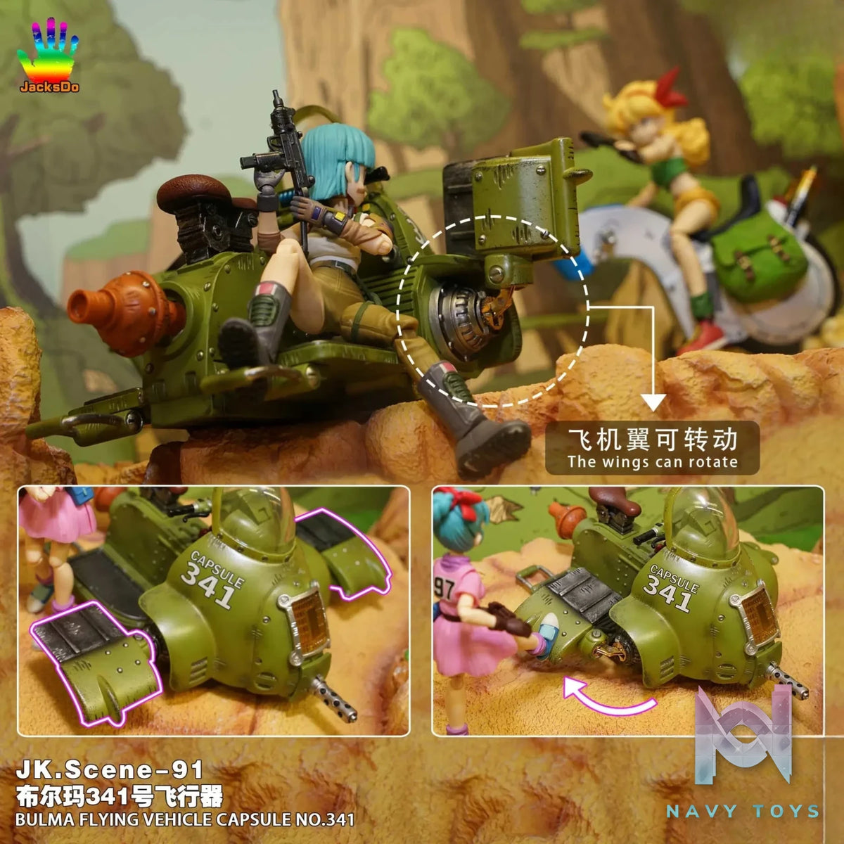 JacksDo Studio – Dragon Ball Bulma 341 aircraft GK model