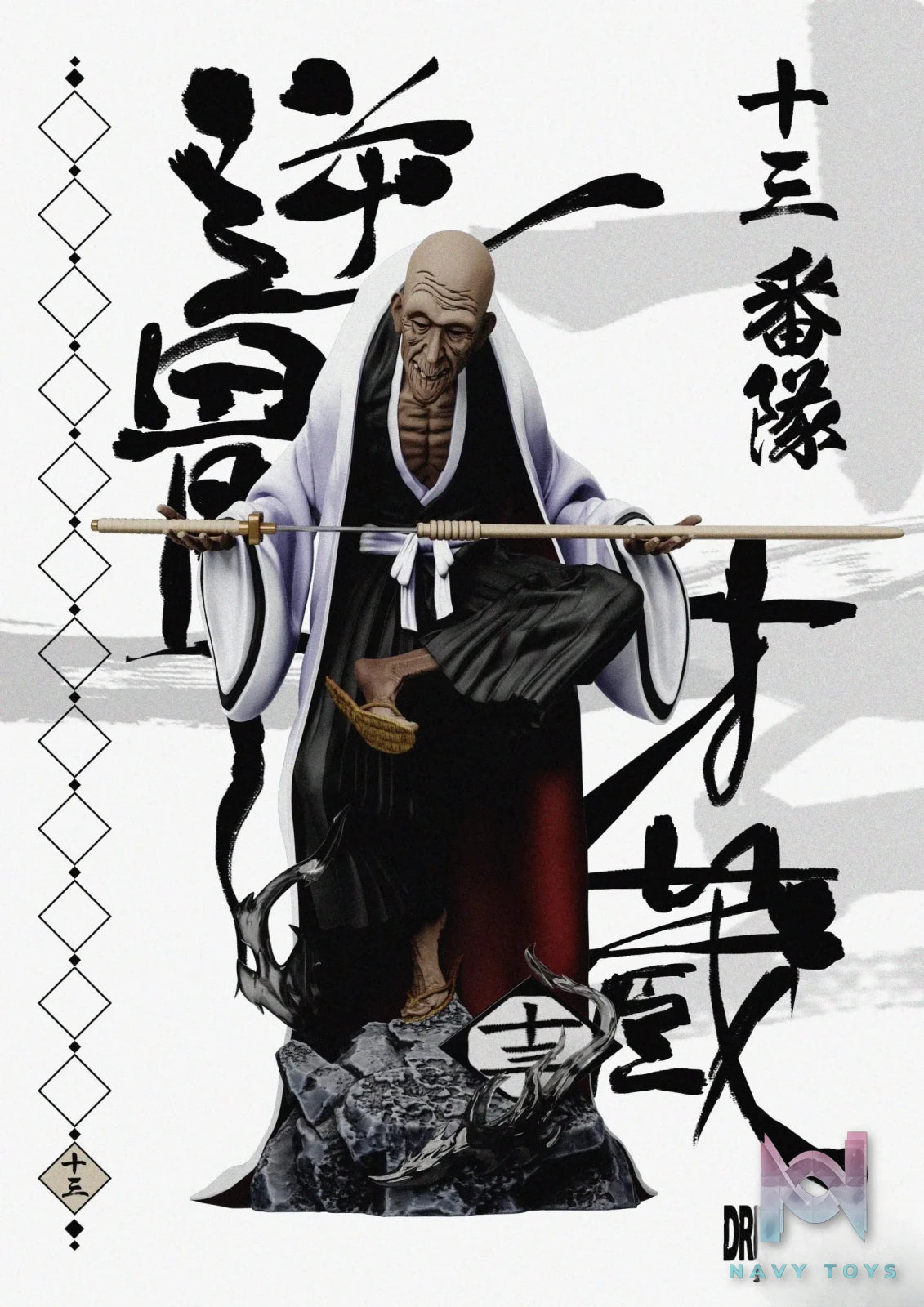DREAM HUNTER Studio – All Captains of the First Generation Gotei 13 Bleach