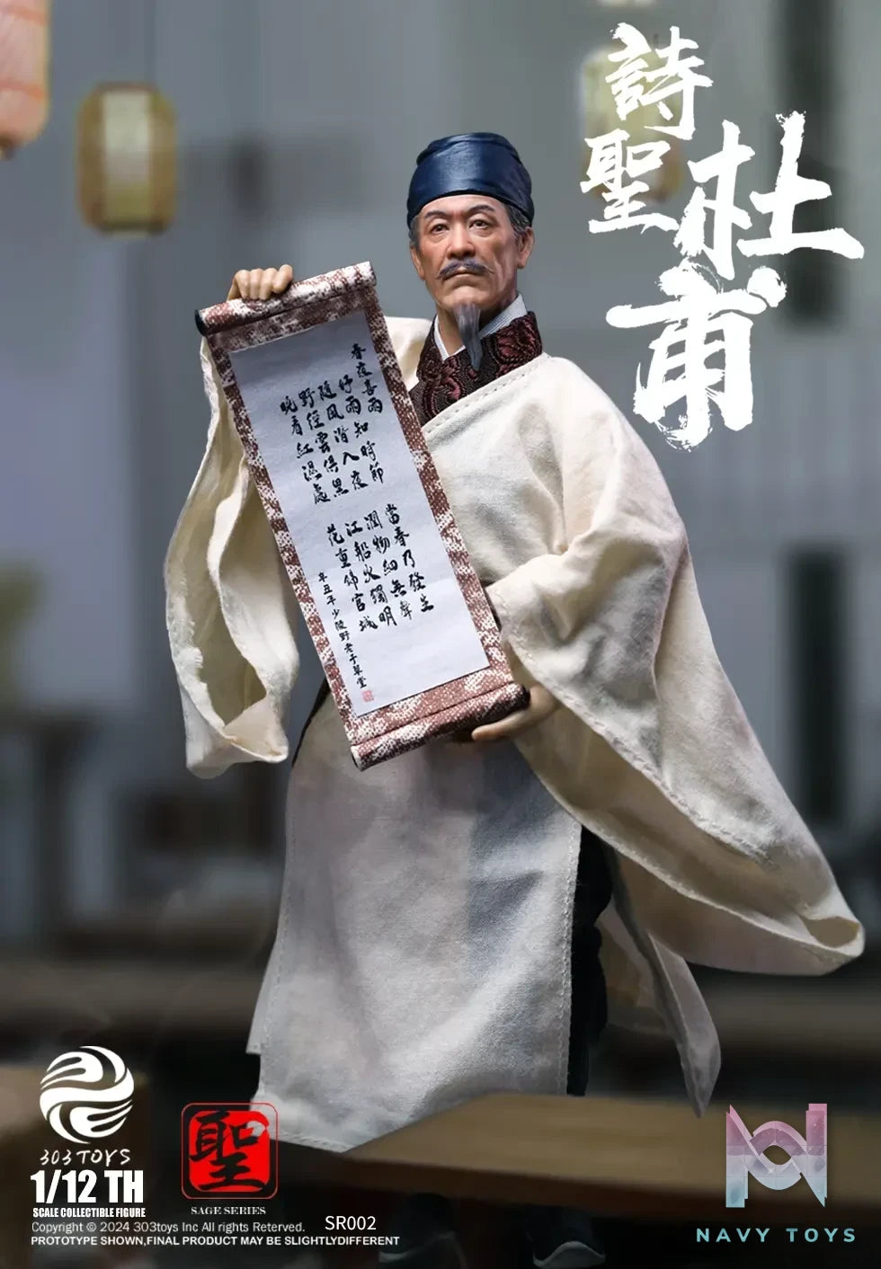 303TOYS Studio – 1/12 Sage Series DU FU The Poet Sage SR002