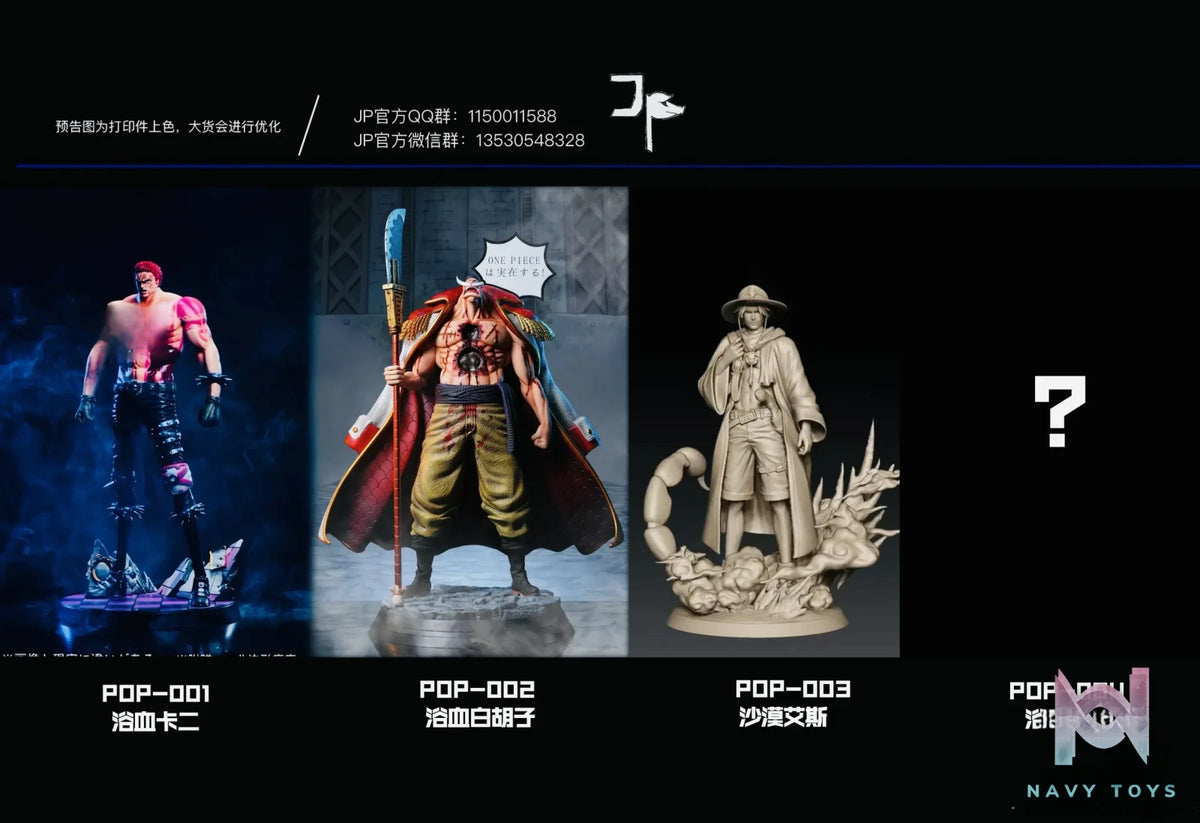 JP Studio – One Piece Edward Newgate