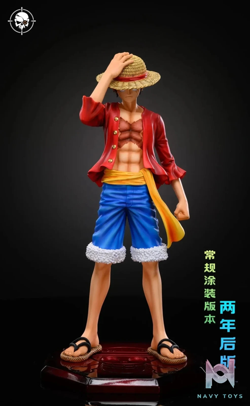 LX Studio & Ba Bei Jing Studio - One Piece Straw Hat Monkey.D.Luffy resin statue Navy Toys anime figure