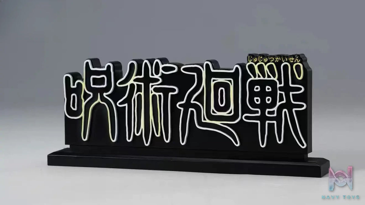 Meng Dou Studio – Anime Logo Stand Display