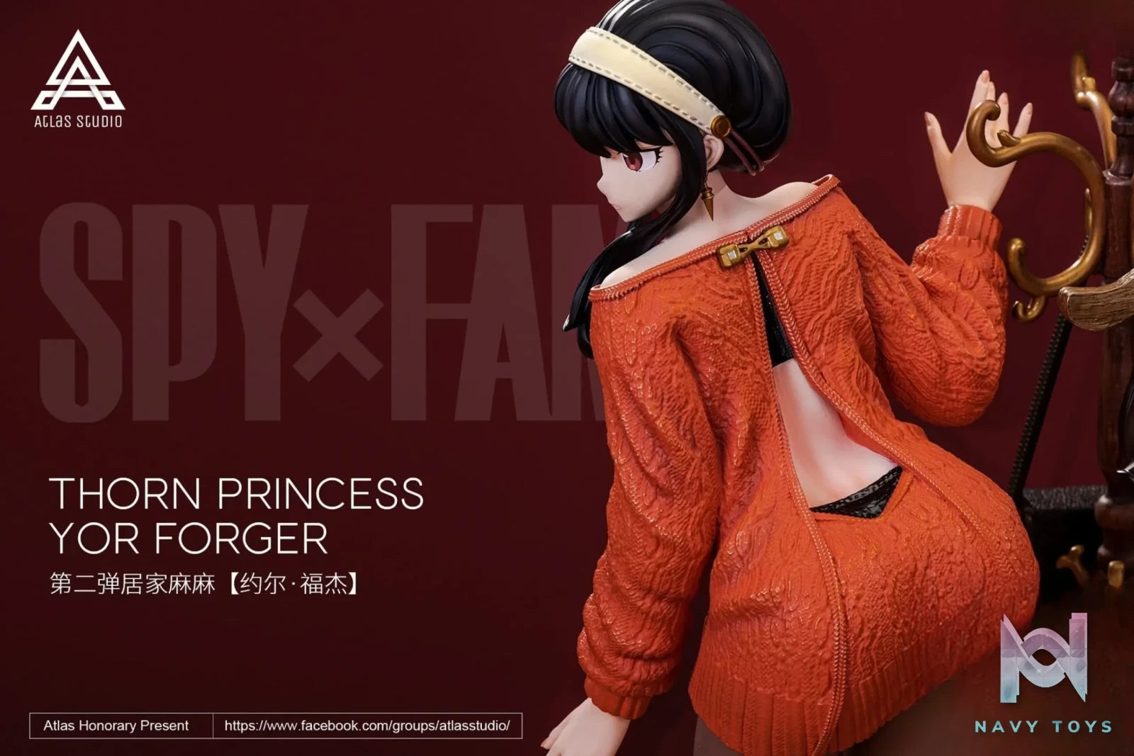 Atlas Studio – SPY×FAMILY Yor Forger