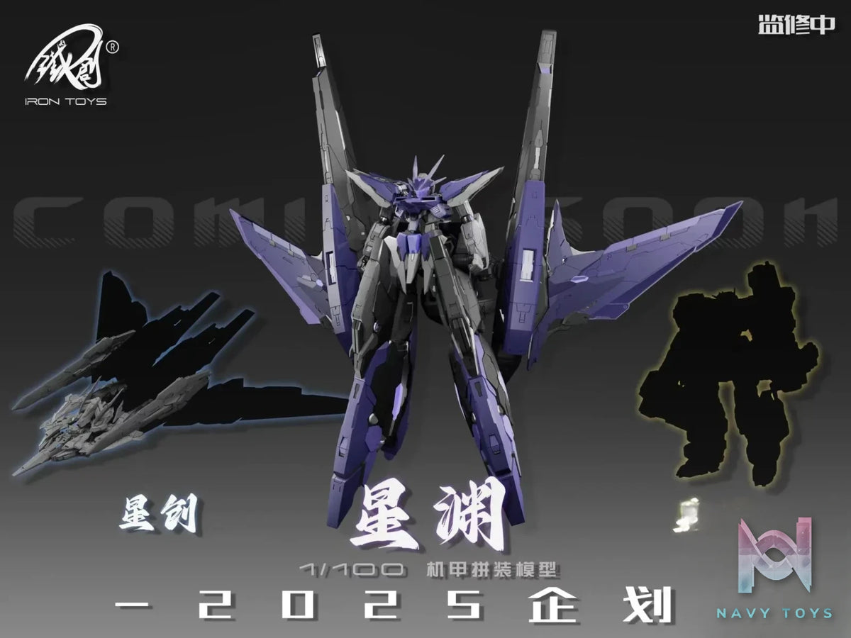 IRON Toys – TC-004 STAR ABYSS ∞-Frame Series Alloy Frame Model Kit (Licensed)