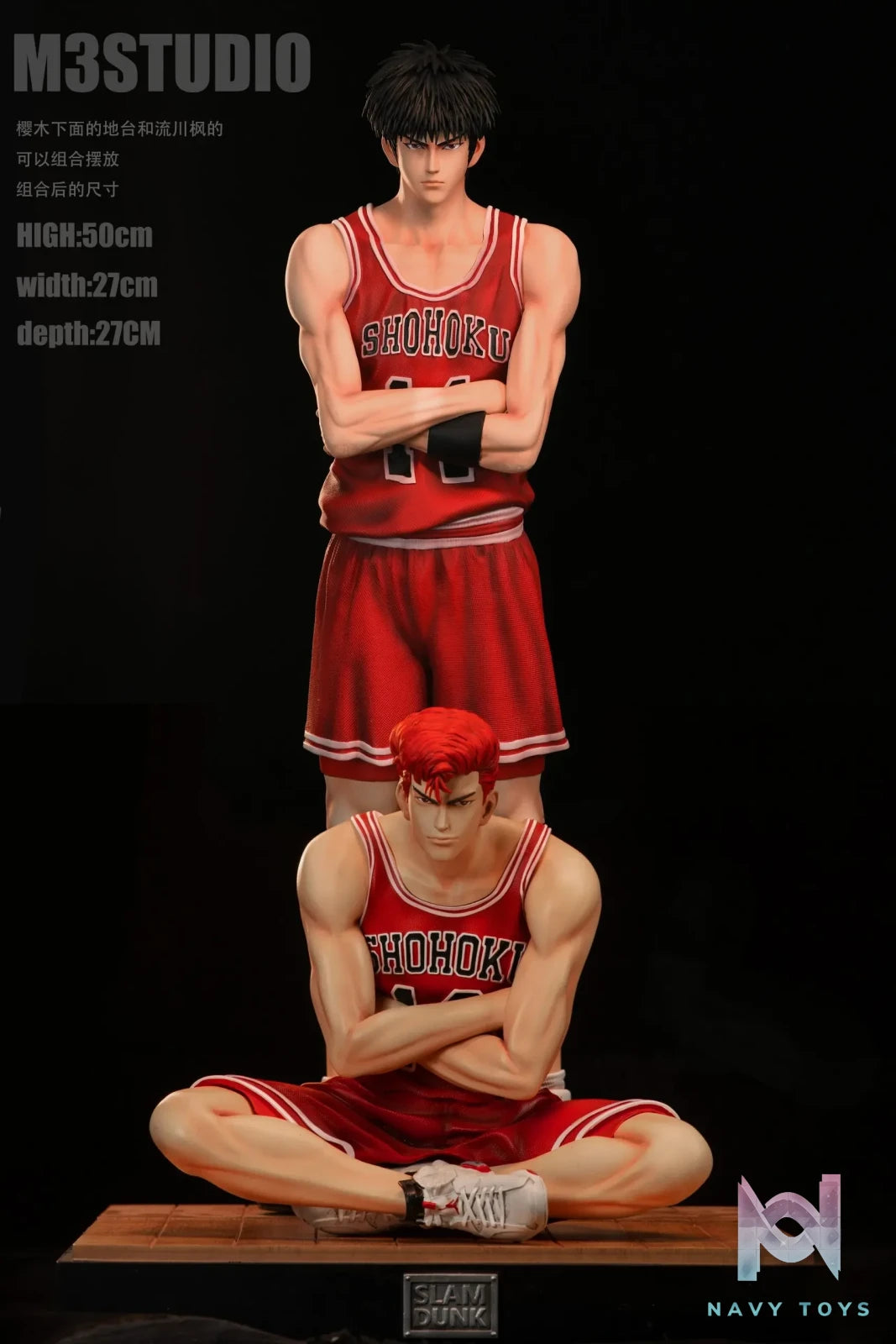 M3 Studio – Slam Dunk Kaede Rukawa