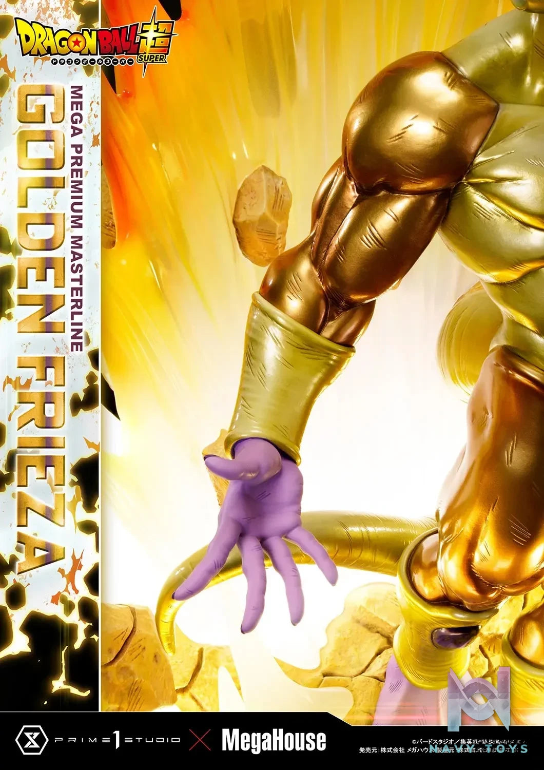 Prime 1 Studio – Mega Premium Masterline DRAGON BALL SUPER Golden Frieza MPMDBS-04 (Licensed)