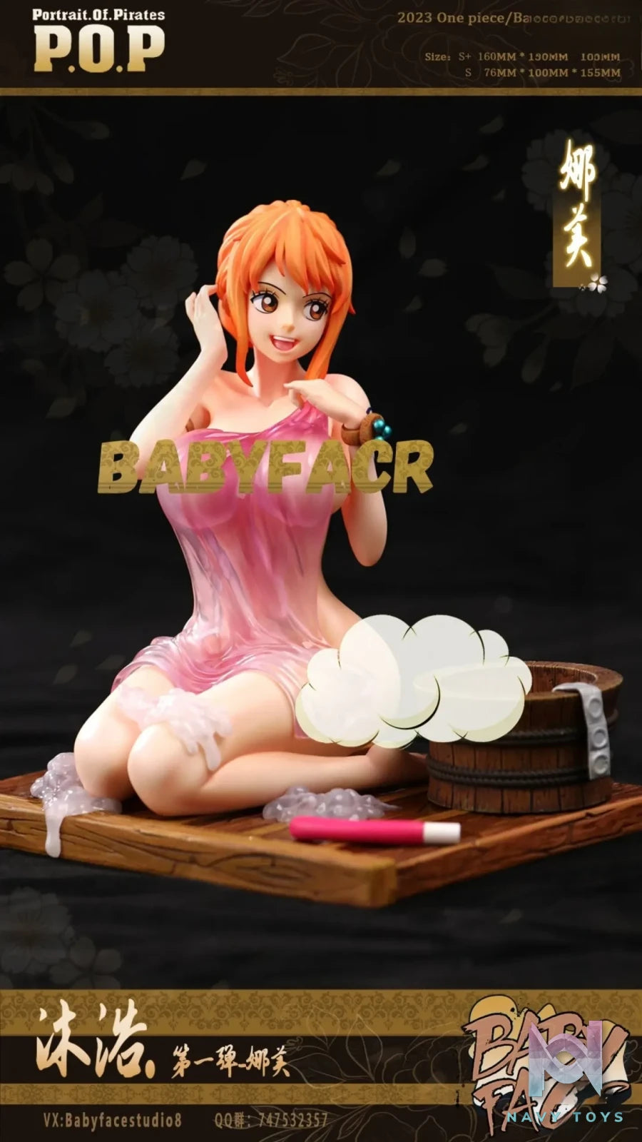 Baby Face Studio – One piece Bath #1 Nami