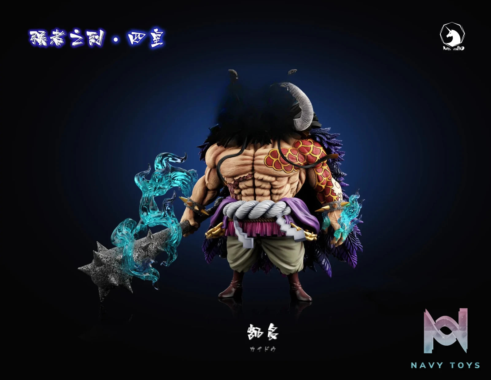 MDS Studio – Kaido Human Form One Piece