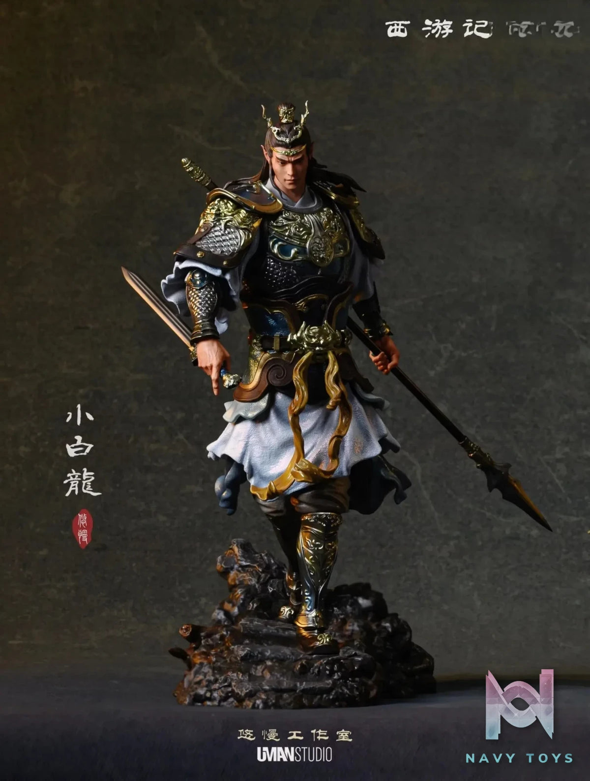 UMAN Studio – Journey to the West White Dragon Horse (Licensed)