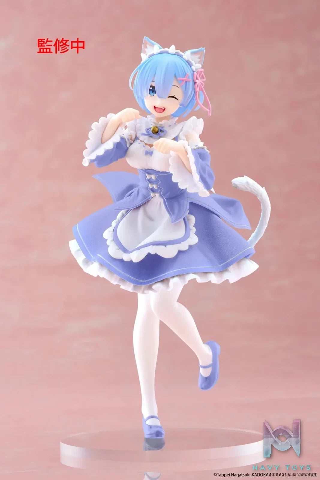 Taito – Re: ZERO Starting Life in Another World Coreful Figure Rem Cat Maid Ver. (Licensed)