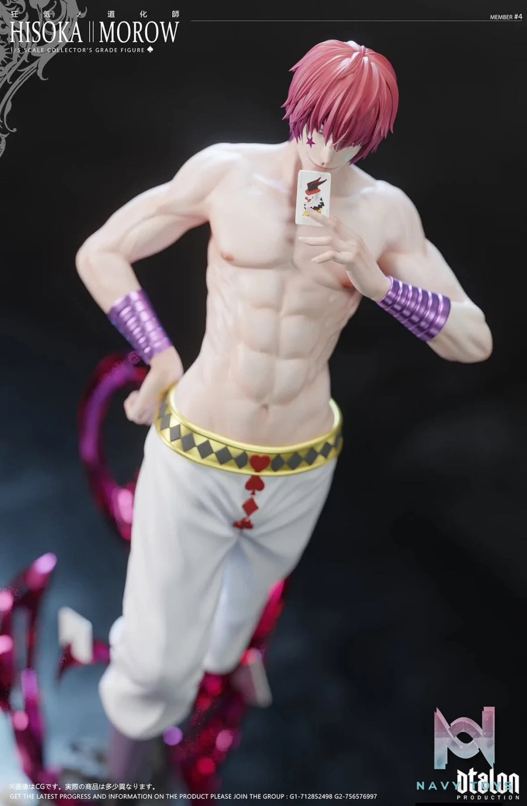 Hisoka resin statue Dtalon Studio anime figure