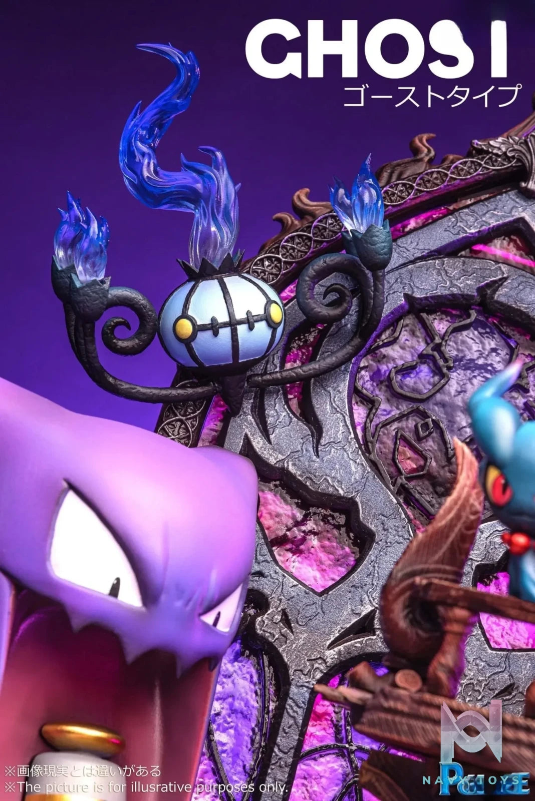 Pc House Studio – Pokémon Ghost Series