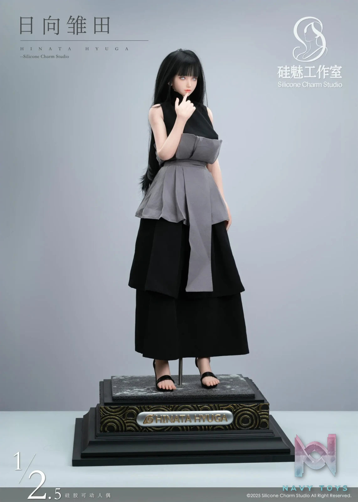 Silicone Charm Studio – Naruto Hinata Hyuga