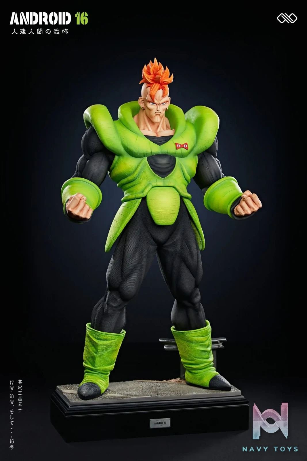Infinite Studio – Dragon Ball Double Scale Android 16 17 18 Set