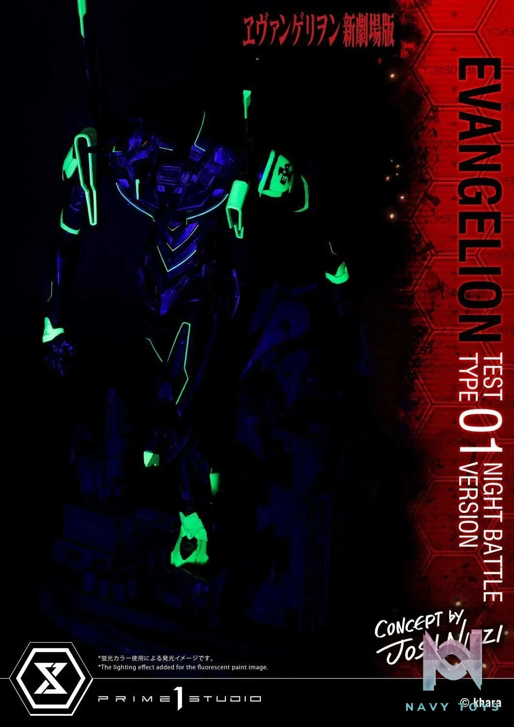 Evangelion Unit - 01 resin statue Prime1 studio anime figure
