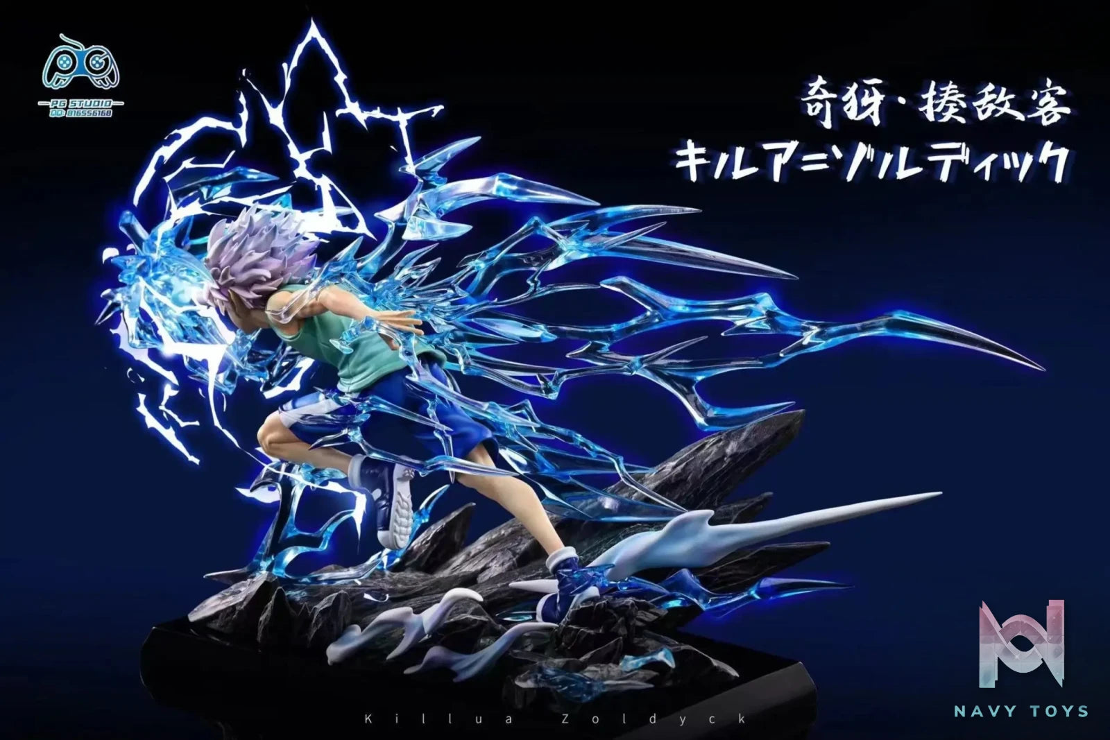 PG Studio – HUNTER×HUNTER ********​******