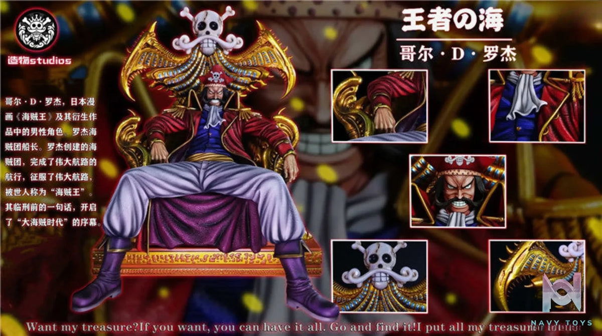 Zao Wu Studios – One Piece Gol D Roger