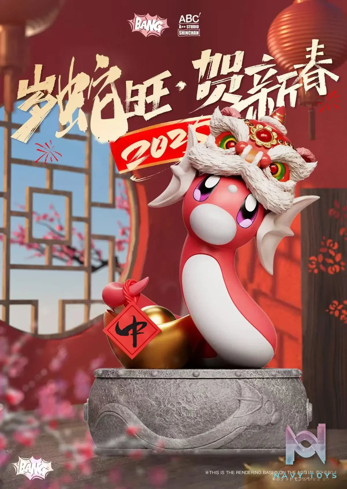 BANG Studio & ABC Studio – Pokémon Year of the Snake Limited Edition Dratini