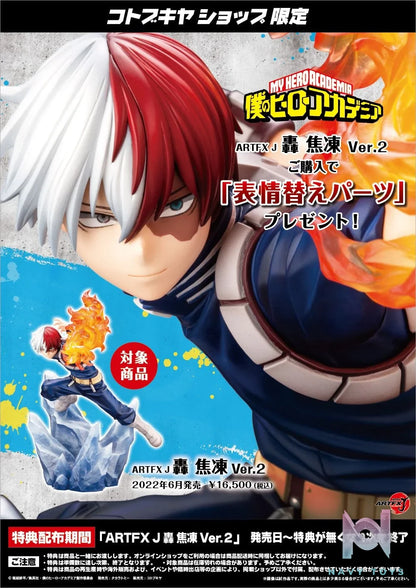 Todoroki Shoto ARTFX J Ver 2 resin statue todoroki Studio anime figure