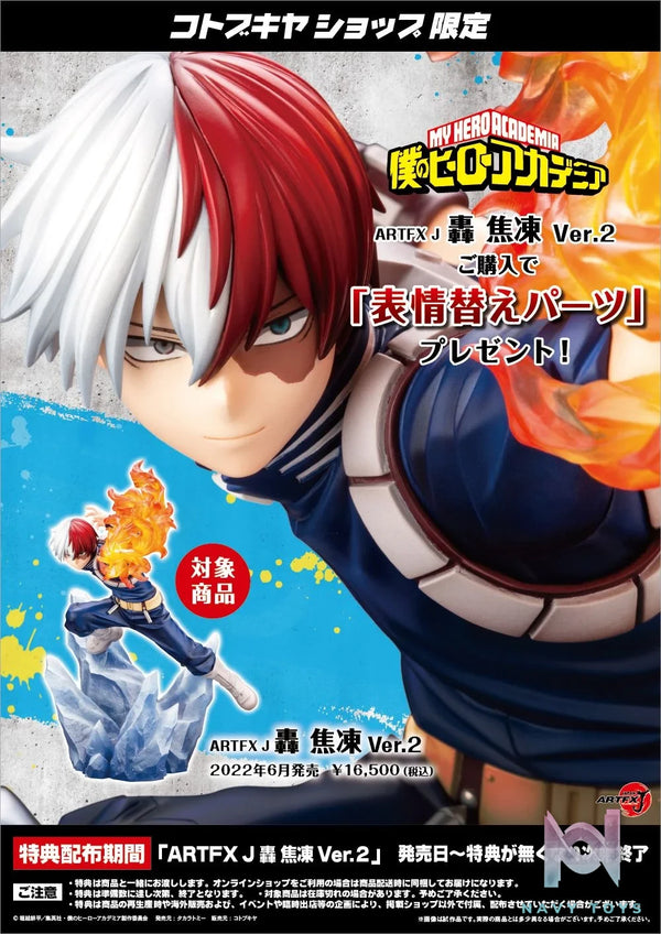Todoroki Shoto ARTFX J Ver 2 resin statue todoroki Studio anime figure