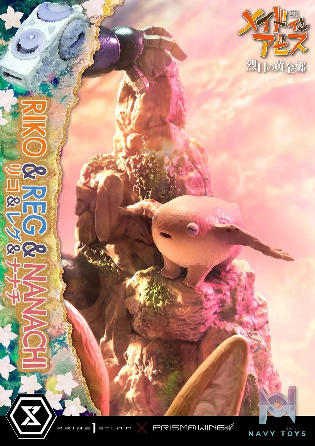 Prime 1 Studio – Concept Masterline MADE IN ABYSS Riko,Reg and Nanachi CMMIA-01 (Licensed)