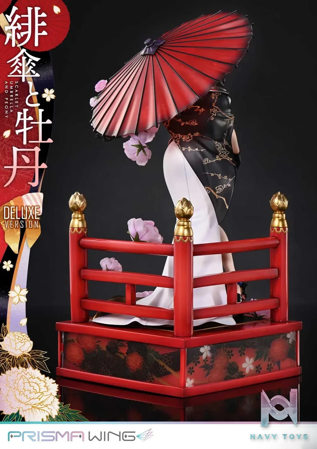 Prime 1 Studio & PRISMA WING Collection – fuzichoco original Illustration Scarlet Umbrella and Peony 1/7 Scale Pre-Painted Figure PWFZCC-01P PWFZCC-01PDX (Licensed)