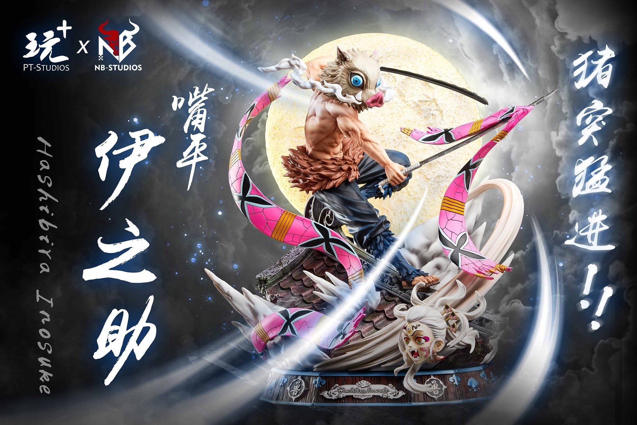 Hashibira Inosuke - PT x NB Studio resin statue pt studio anime figure