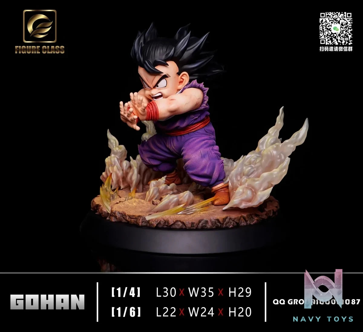 FIGURE CLASS Studio - Dragon Ball Special Beam Cannon Gohan resin statue Navy Toys anime figure