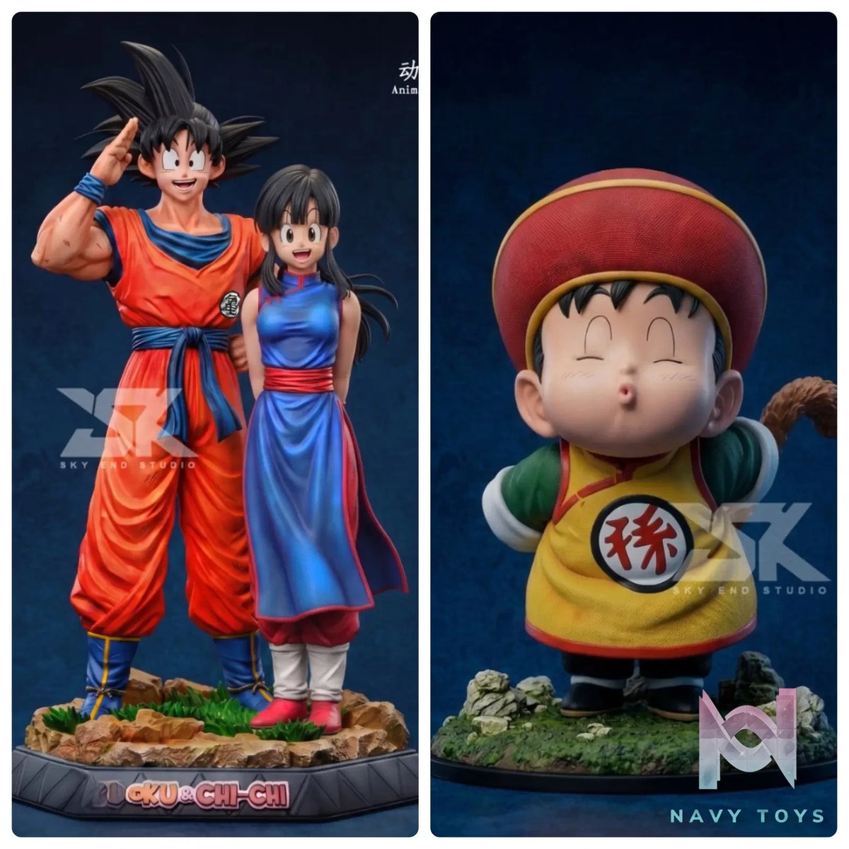 Sky End Studio – Kid Son Gohan Dragon Ball