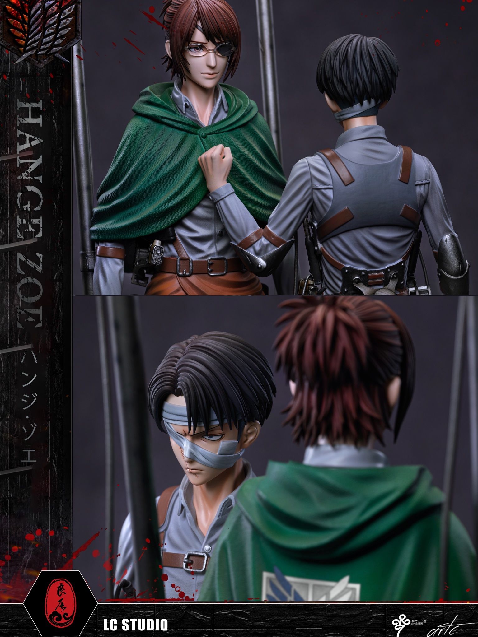 Levi Ackerman & Hange Zoe - Attack On Titan - LC Studio resin statue lc Studio anime figure