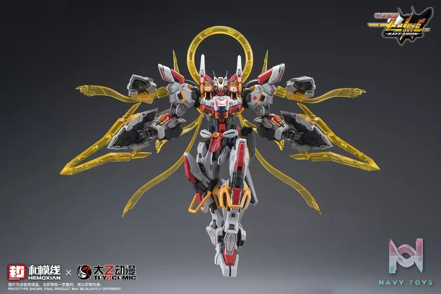 He Mo Xian – Original BAFFARION (Licensed)