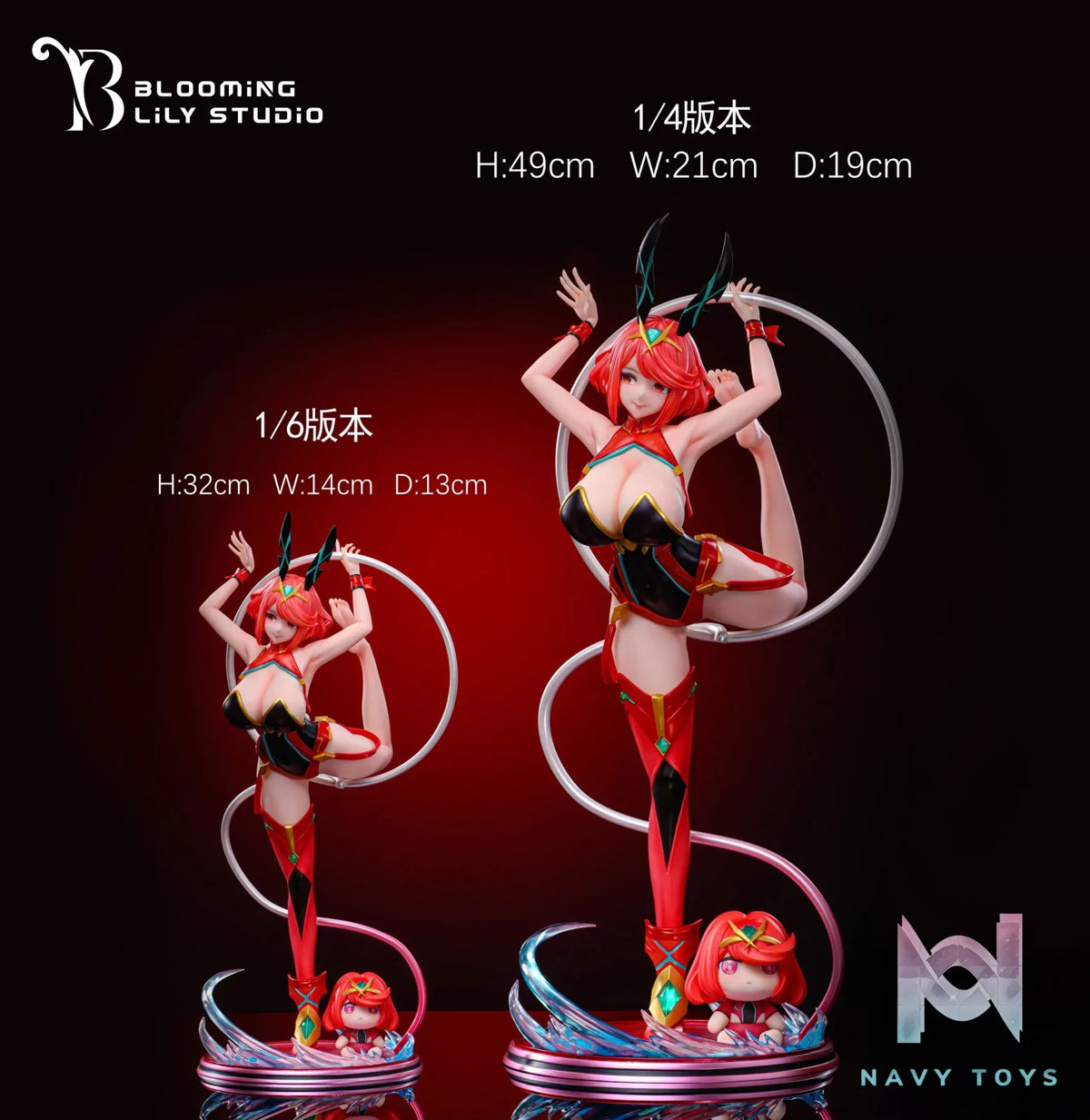 Blooming Lily Studio – Xenoblade Pyra