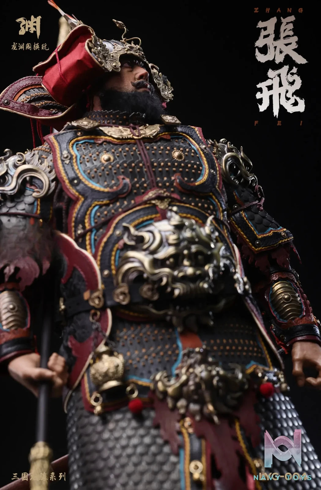Long Yuan Ge – 1/6 Zhang Fei Action Figure LYG-004 (Licensed)