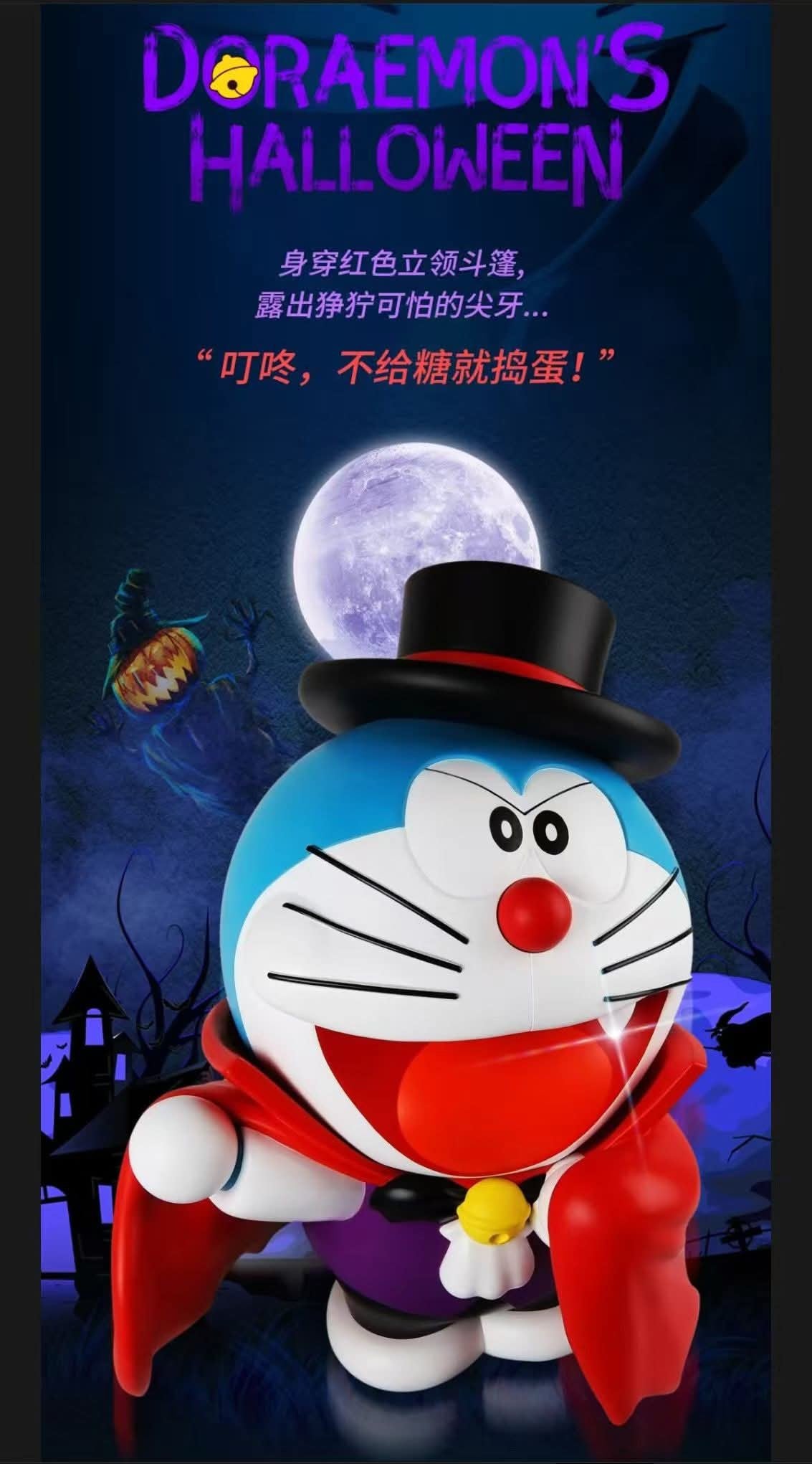 Doraemon the Vampire resin statue Macott Station anime figure